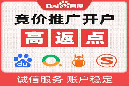 百度广告推广案例：提升品牌知名度